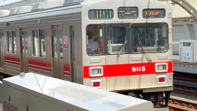 東横線時代の赤帯復活! 東急9000系9015F