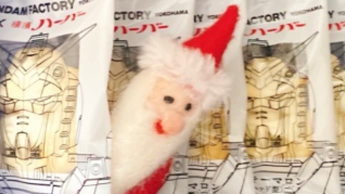 姉サンタ　ヒロさんにも　大盤振る舞い！
