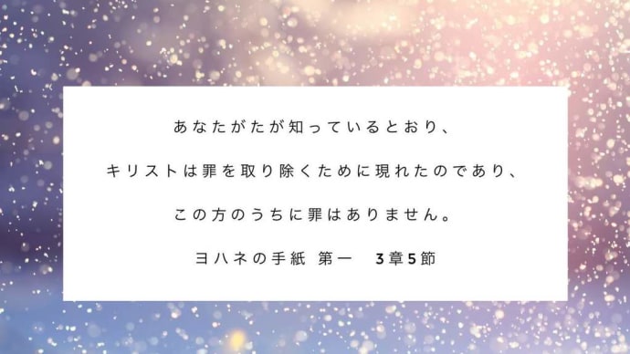 夏の雪