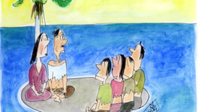 「長男だけのこって、あとは働きに島をでなさい」(その114)
