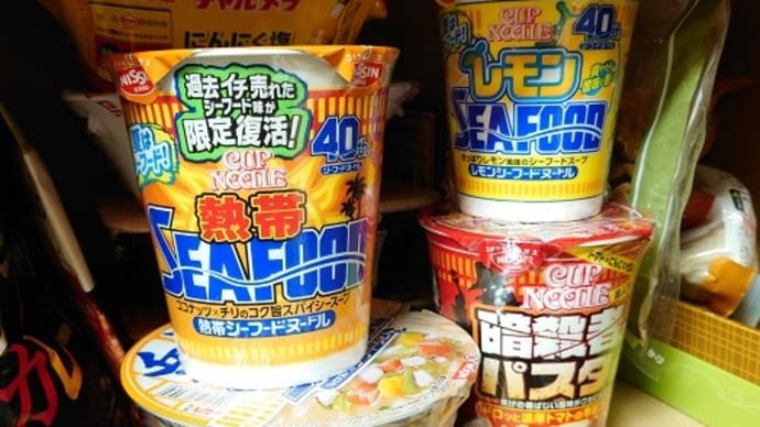 日清のどん兵衛 カップヌードルシーフードうどん