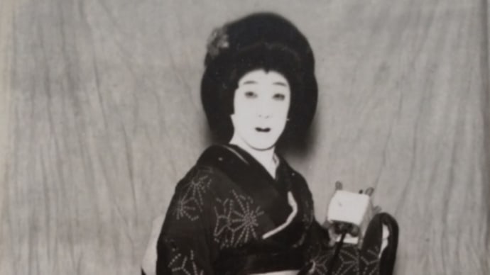 偲草 十二代目片岡仁左衛門 昭和4年1月~4月