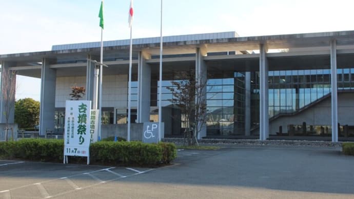 姫路市埋蔵文化財センター(1)