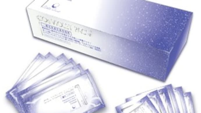 【サロン様応援⑦】自粛生活で肌悩み増加が90%!!