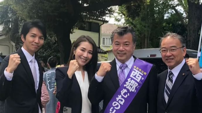 西郷むねのり候補の応援と逗子7丁目東自治会総会