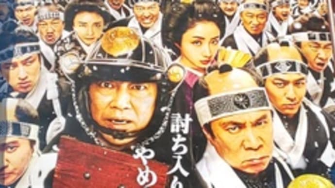 忠臣蔵