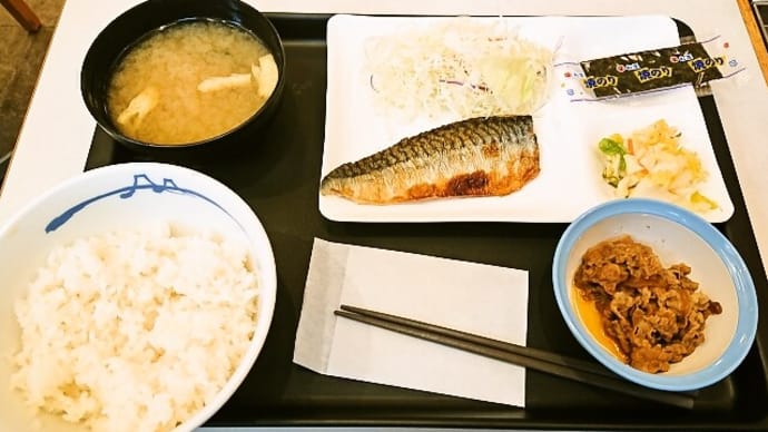 松屋(浦安駅前店)で焼さば定食(牛皿)(2020年5月24日)