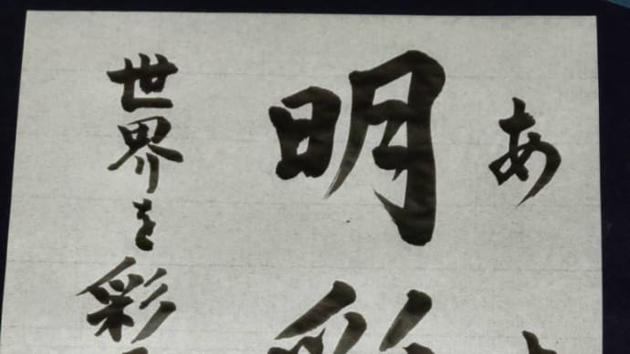 寝ました#2人目記録入院4-5目