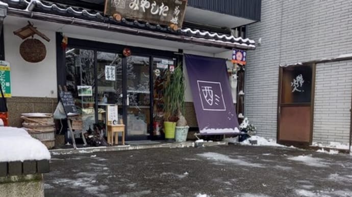 除雪完了!アクセス良好です。