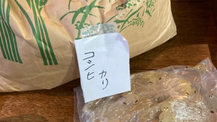 お顔剃り スタンダードコース1部商品変更