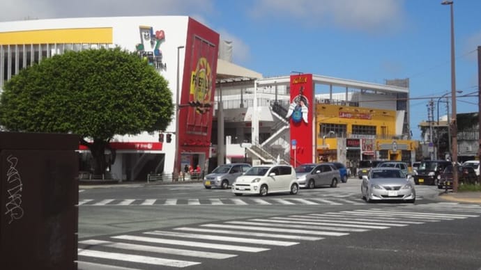 沖縄駆け足旅行~紫ライブ<2>