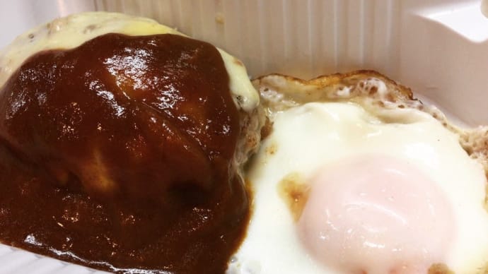 チーズハンバーグステーキ(テイクアウト)