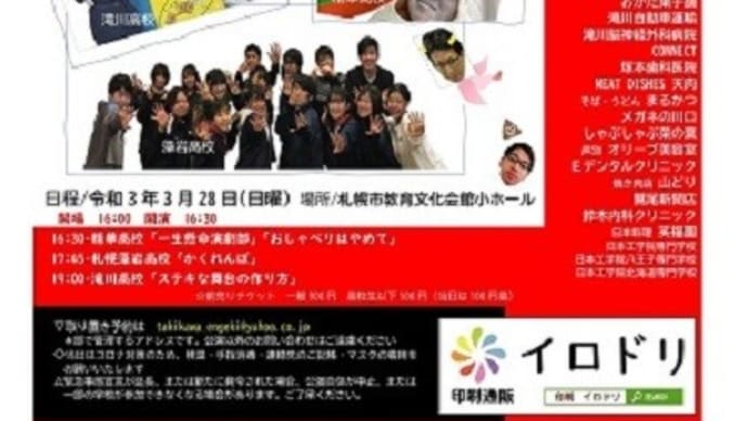 私的に‘21を振り返る Part Ⅲ