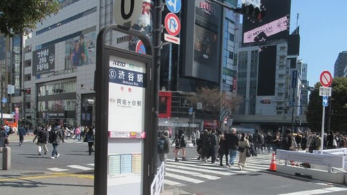 京王バス・都営バス共同運行路線、渋谷駅のりばでの運賃値上げ告知の様子
