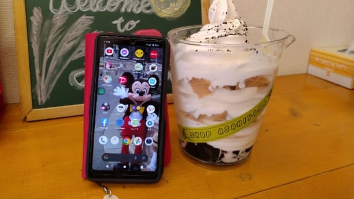 ギガ盛りソフトクリーム