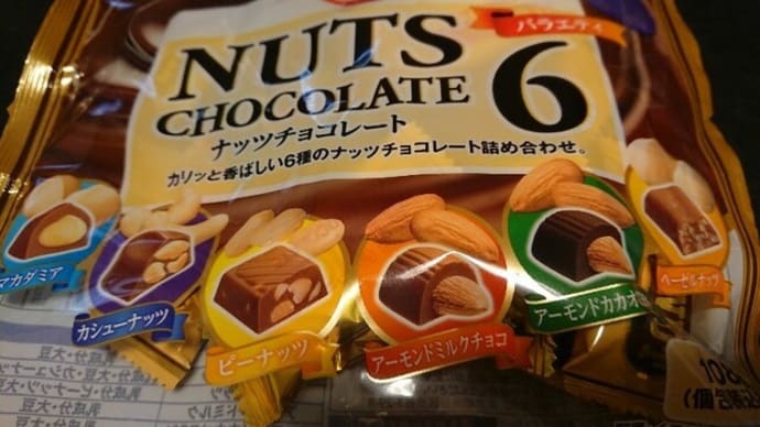 神チョコ