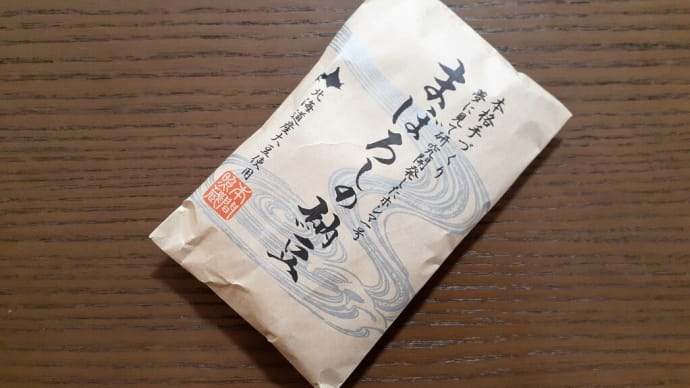 札幌でテイクアウト ： 遂に発見！「まぼろしの納豆」