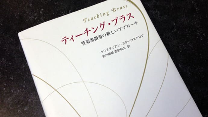 顔面麻痺発症27日目