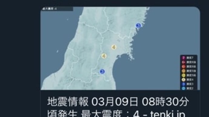 本日、天瀬先生の予言が的中しました!