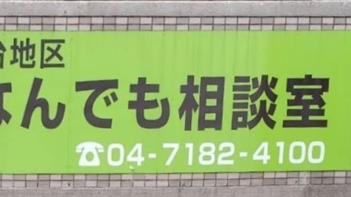一人で悩まない大切なさを知ります
