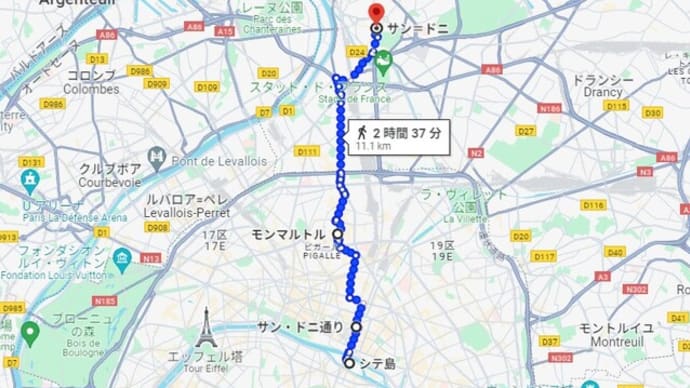 パリオリンピック2024 主競技場と選手村のある町サン・ドニへの道