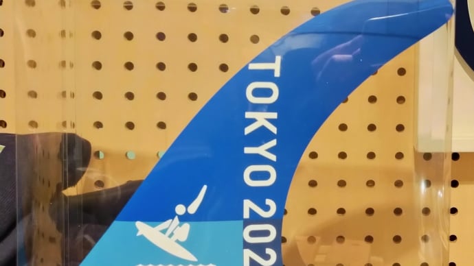 Olympic Tokyo 2020 / Single Fin