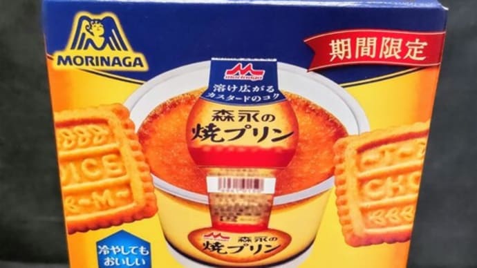 ハマっております♪