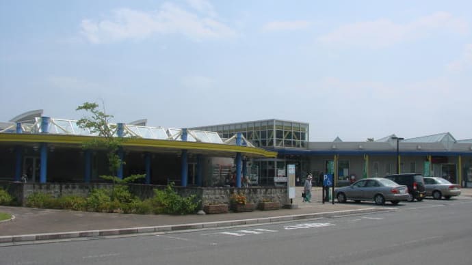 道の駅 とわだ