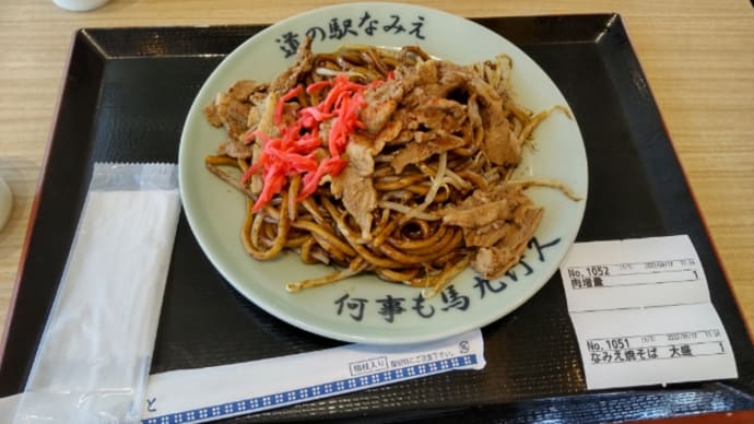1年ぶりなみえ焼そばと小高城
