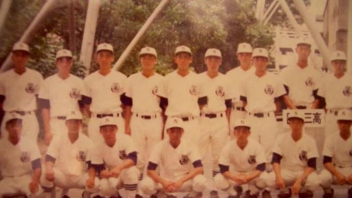 外国人監督の•••日大三高〜西東京都大会初戦敗退の1978年の夏