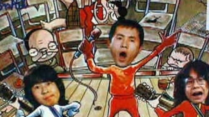 尾崎んちの 祖母(ババア) まりちゃんズ