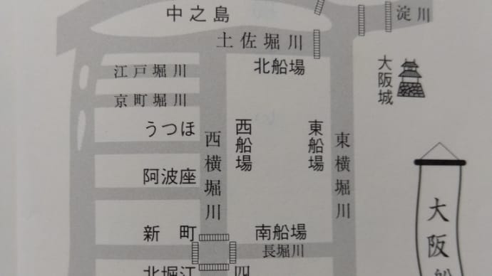 船場狂い