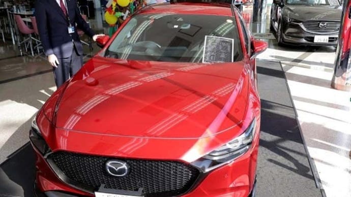 おや。ト●タ、ホ●ダに続いてマ●ダも新車納期遅れが発生しているようですね。😁