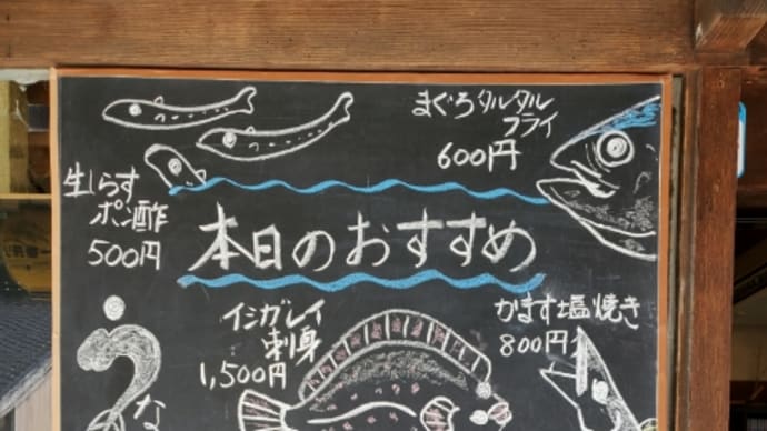 9月29日水曜日 クリーニングの日のおすすめ