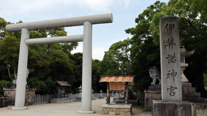 伊弉諾神宮(兵庫県淡路市多賀740)