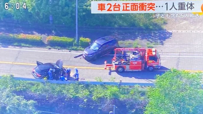 岐阜で乗用車２台が正面衝突