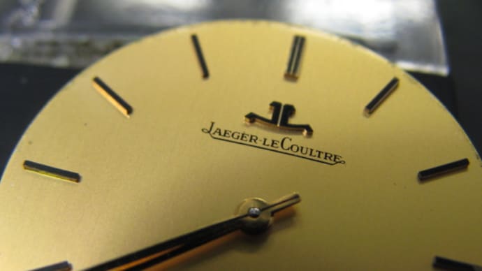 ジャガールクルト手巻き時計、リトモラティーノクオーツクロノ、オメガ、セイコー、クレドール等々修理させていただきました。
