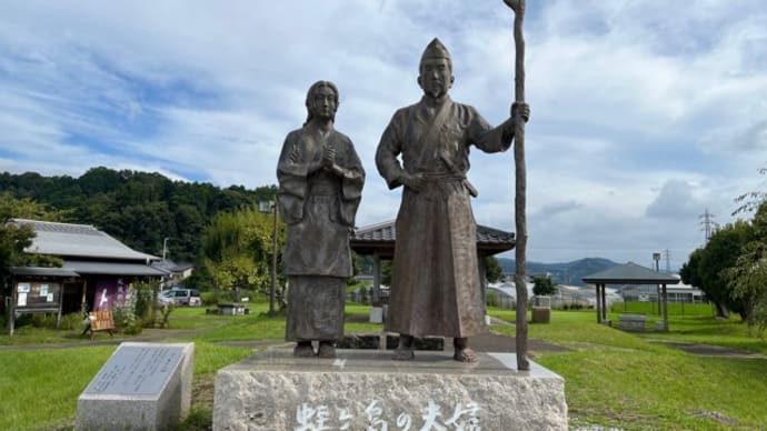 北条氏史跡めぐり
