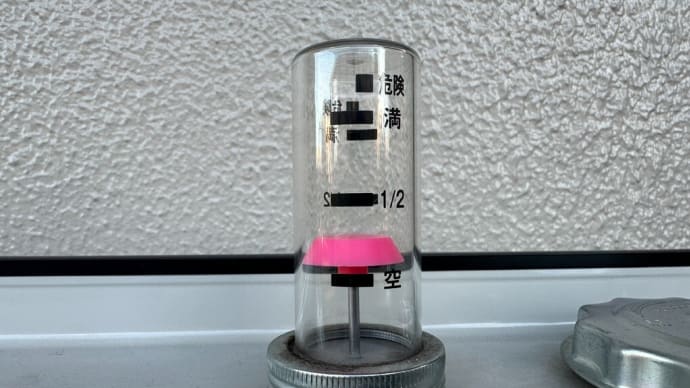 今朝の多摩は強烈に冷え込みました 初凍結