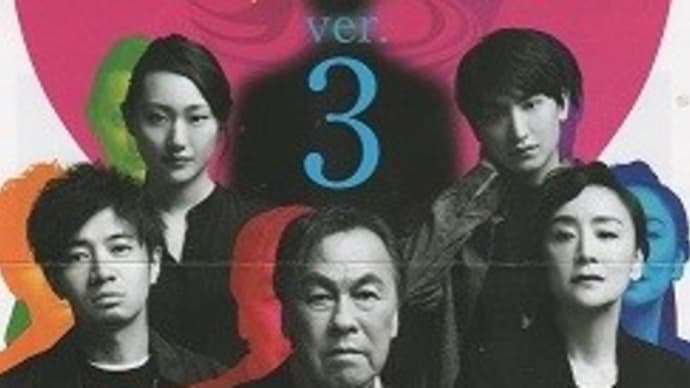 編集権に着目した演劇――「ザ・空気 ver.3」