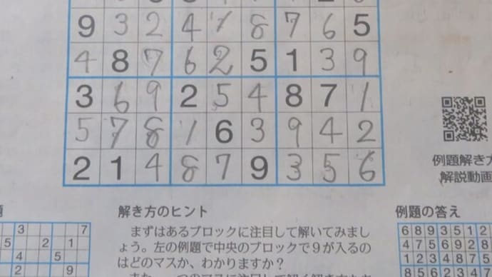 毎日新聞