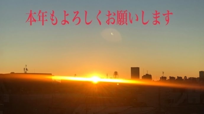 2022年 初ブログ更新 新宿の植木屋 鈴木商店ブログ