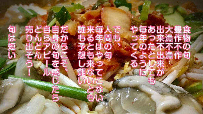 旬 / ラグの写真詩