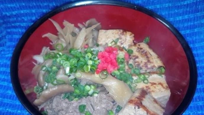 【02/15晩御飯】黒毛舞茸牛蒡焼豆腐煮って早い話が適当煮なんだね:P