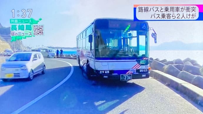 長崎で大型路線バスとワゴン車が正面衝突