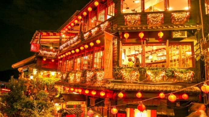 「世界の夜景⑮」台湾「九份」~写真と短歌で綴る世界文化紀行