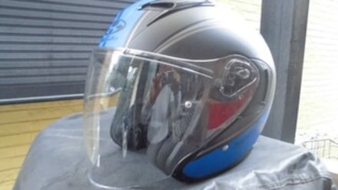 ヘルメット購入