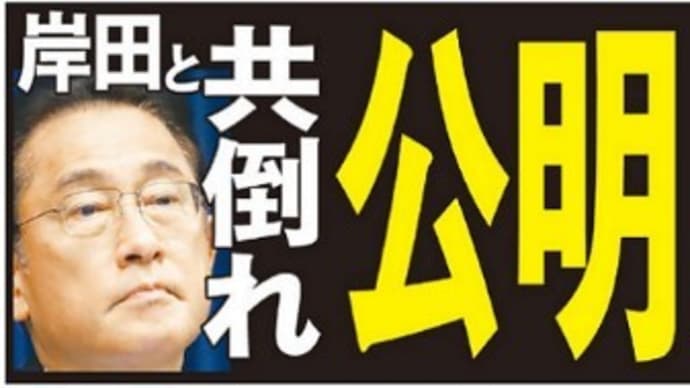 山口奈津夫、本性表す