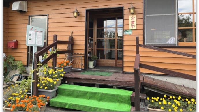 【和食・定食・カフェ】観光地でリーズナブルにニジマス料理が食べられる~ますや@山梨県北杜市高根町清里