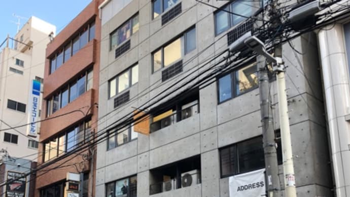 1月5日水曜日 今日から完全通常営業となります。